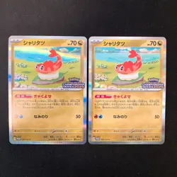 Tatsugiri 201/SV-P Championship Series 2025 Promo Pokemon Card Japan 2Set#40411 - Image 1