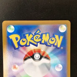 Tatsugiri 201/SV-P Championship Series 2025 Promo Pokemon Card Japan 2Set#40411 - Image 4
