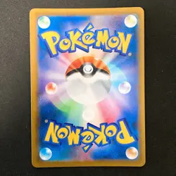 Galarian Zapdos V CSR 237/184 VMAX Climax S8b Pokemon Card Japanese #40422 - Image 2