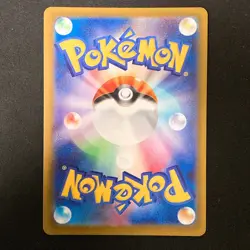 Mega Floette ex SR 099/083 Ninja Spinner M4 Pokemon Card Japanese MEGA #40550 - Image 2