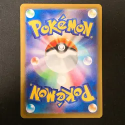 Gourgeist ex SR 100/083 Ninja Spinner M4 Pokemon Card Japanese MEGA #40551 - Image 2