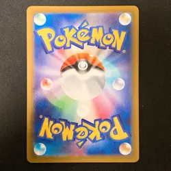 Cinccino ex SR 103/083 Ninja Spinner M4 Pokemon Card Japanese MEGA #40552 - Image 2