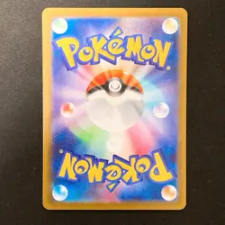 Mega Gengar ex 003/021 MBG Starter Set Mega Gengar ex Pokemon Card Japan #40725 - Image 2