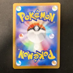 Tyrunt AR 089/080 Nihil Zero M3 Pokemon Card Japanese Near Mint #40730 - Image 2