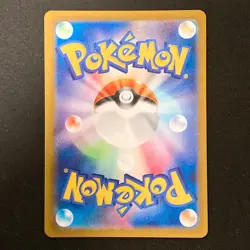 Wailord AR 103/100 Battle Partners sv9 Pokemon Card Japanese Near Mint #40825 - Image 2