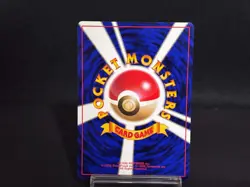 Weezing Uncommon Mystery of the Fossils Excellent Japanese Pokemon Card - Image 2