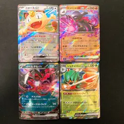 Meowth ex RR 061/080 4Set Nihil Zero M3 Bulk Pokemon Card Japanese MEGA #40109 - Image 1
