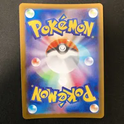 Meowth ex RR 061/080 4Set Nihil Zero M3 Bulk Pokemon Card Japanese MEGA #40109 - Image 3