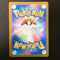 Tentacool Master Ball C 072/165 151 SV2a Pokemon Card Japanese Near Mint #40356 - Image 2