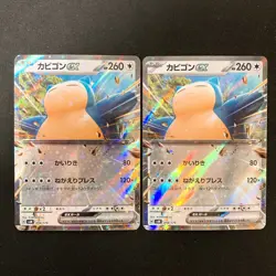 Snorlax ex 094/175 Stard Deck Generations SVM Pokemon Card Japanese 2Set #41006 - Image 1