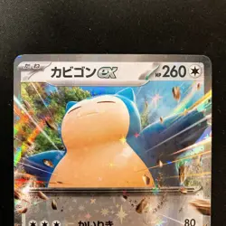 Snorlax ex 094/175 Stard Deck Generations SVM Pokemon Card Japanese 2Set #41006 - Image 3