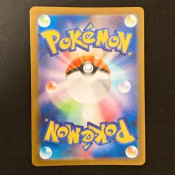 Blastoise ex SR 186/165 Pokemon Card 151 sv2a Japanese #41026 - Image 2