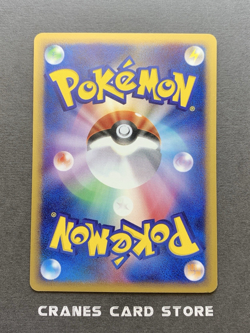 [NM] Pokemon Card Kadabra 040/128 1st Edition e-Series 2001 Japanese - Image 2