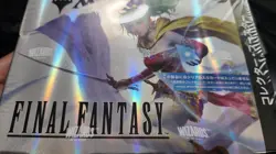 Sealed Final Fantasy Collector Booster Japanese MTG MagicTheGathering See Photos - Image 2