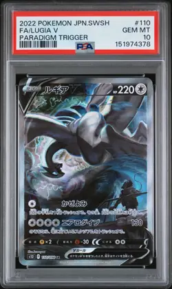 2022 POKEMON JPN SWORD & SHIELD PARADIGM TRIGGER #110 FULL ART/LUGIA V PSA 10 - Image 1