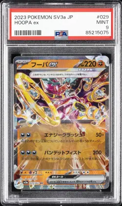 2023 POKEMON JAPANESE SV3A-RAGING SURF #029 HOOPA EX PSA 9 - Image 1