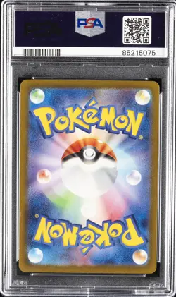 2023 POKEMON JAPANESE SV3A-RAGING SURF #029 HOOPA EX PSA 9 - Image 2