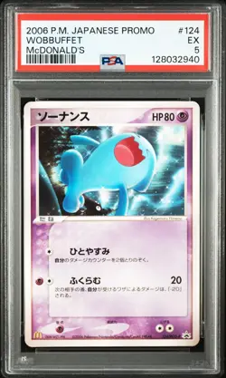 2006 POKEMON JAPANESE PROMO MCDONALD'S #124 WOBBUFFET PSA 5 - Image 1