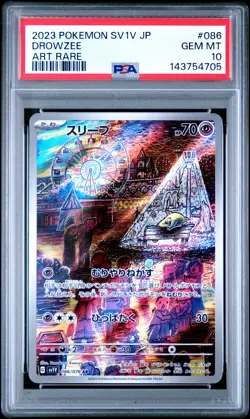 2023 POKEMON JPN SV1V-VIOLET EX ART RARE #086 DROWZEE PSA 10 - Image 1