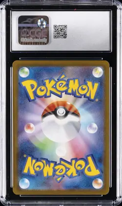 2026 POKEMON JAPANESE NIHIL ZERO ART RARE #86 CLEFAIRY CGC 9 - Image 2