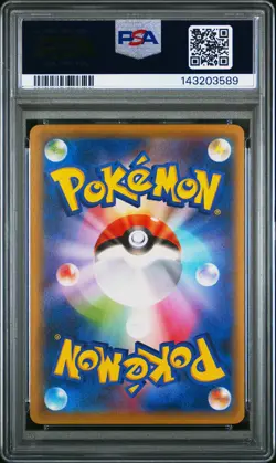 2016 POKEMON JPN EXPANSION 20TH ANNIV 1ST EDITIONBLASTOISE SPIRIT LINK PSA 10 - Image 2