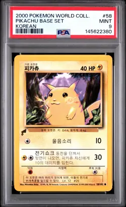 2000 POKEMON PIKACHU WORLD COLLECTION KOREAN #58 PIKACHU BASE SET PSA 9 - Image 1
