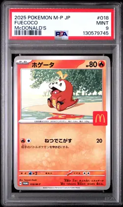 2025 POKEMON JAPANESE M-P PROMO MCDONALD'S #018 FUECOCO PSA 9 - Image 1