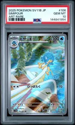 2025 POKEMON JAPANESE SV11B-BLACK BOLT ART RARE #106 SIMIPOUR PSA 10 - Image 1