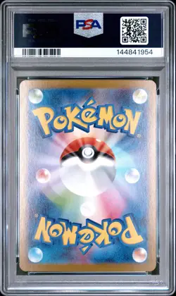 2025 POKEMON JAPANESE SV11B-BLACK BOLT ART RARE #106 SIMIPOUR PSA 10 - Image 2