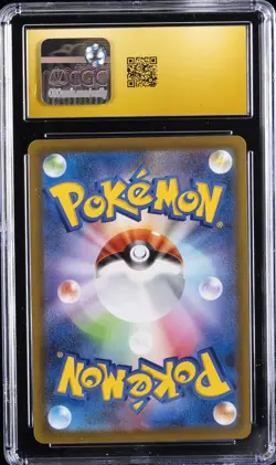 2026 POKEMON JAPANESE NIHIL ZERO ART RARE #86 CLEFAIRY CGC 10 PRISTINE - Image 2
