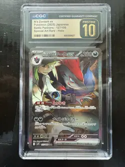 Pokemon Japanese N's Zoroark Ex SAR 127/100 Battle Partners CGC 10 Pristine - Image 1