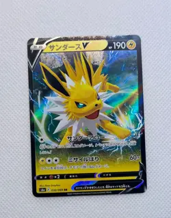 Jolteon V 030/069 RR Eevee Heroes S6a Pokemon Card Japanese - Image 1