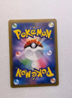 Jolteon V 030/069 RR Eevee Heroes S6a Pokemon Card Japanese - Image 2