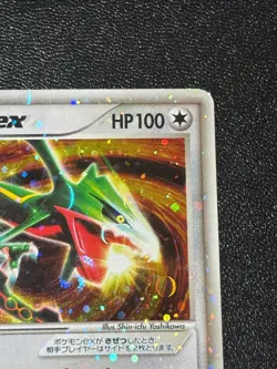 [US Duty Inc] Rayquaza ex 008/015 2004 Deck Set Japanese Pokemon card - Image 3