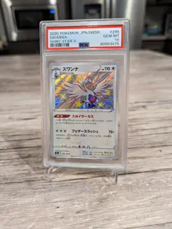 2020 Pokemon Japanese Shiny Star V 295/190 Baby Shiny Swanna PSA 10 - Image 1