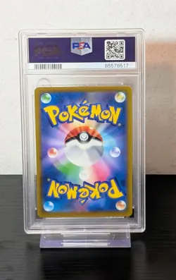 Rayquaza VMAX 120/184 PSA 10🔥Vmax Climax Pokemon Japanese-(FA) - Image 2