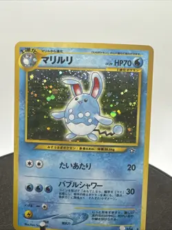 Azumarill Pokemon Card Japanese No.184 Neo Genesis Vintage Holo SWIRL - Image 2