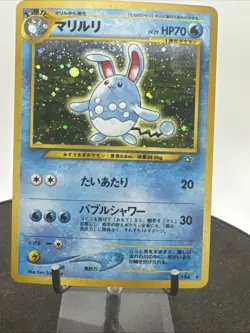 Azumarill Pokemon Card Japanese No.184 Neo Genesis Vintage Holo SWIRL - Image 3