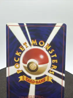 Azumarill Pokemon Card Japanese No.184 Neo Genesis Vintage Holo SWIRL - Image 5