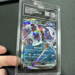 Pokemon TCG Absol ex Double Rare 073/108 TAG 10 Ruler of Black Flame Holo - Image 1