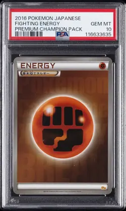 2016 POKEMON JAPANESE PREMIUM CHAMPION PACK FIGHTING ENERGY PSA 10 - Image 1
