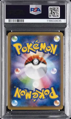2016 POKEMON JAPANESE PREMIUM CHAMPION PACK FIGHTING ENERGY PSA 10 - Image 2