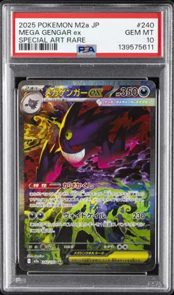 2025 POKEMON JAPANESE MEGA DREAM EX SPECIAL ART RARE #240 MEGA GENGAR EX PSA 10 - Image 1
