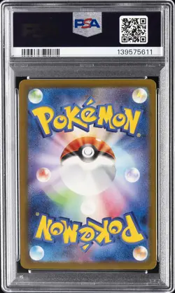 2025 POKEMON JAPANESE MEGA DREAM EX SPECIAL ART RARE #240 MEGA GENGAR EX PSA 10 - Image 2