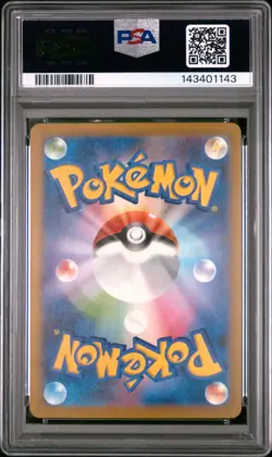 2025 POKEMON JPN M2A-TEAM ROCKET REVERSE HOLO TEAM ROCKET'S EXEGGUTOR PSA 10 - Image 2