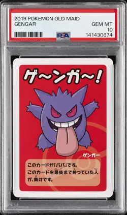 2019 POKEMON OLD MAID GENGAR PSA 10 - Image 1