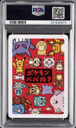 2019 POKEMON OLD MAID GENGAR PSA 10 - Image 2