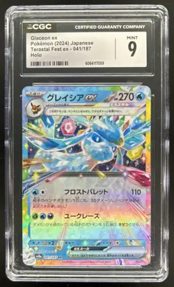 2024 Pokemon Terastal Fest JP Glaceon ex Double Rare #041/187 CGC 9 - Image 1