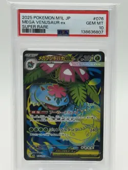 2025 POKEMON JAPANESE M1L-MEGA BRAVE SUPER RARE #076 MEGA VENUSAUR EX PSA 10 - Image 1