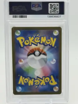 2025 POKEMON JAPANESE M1L-MEGA BRAVE SUPER RARE #076 MEGA VENUSAUR EX PSA 10 - Image 2